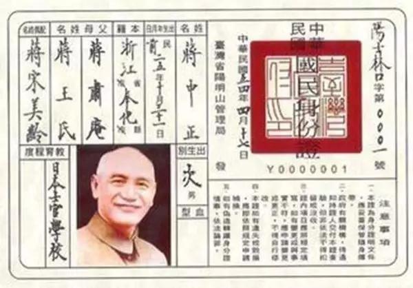 史上最全蒋介石照片，重现他充满争议、此起彼伏的一生!