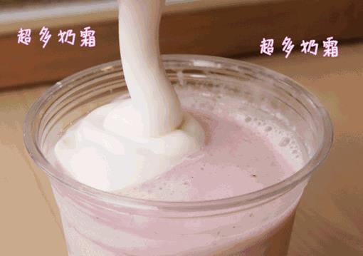 厝内小眷村奶茶 |“夏日六款限定”你最想喝哪款？