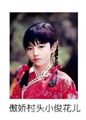 十大男星的女装照，鹿晗像女生，易烊千玺最可爱，邓超最辣眼睛