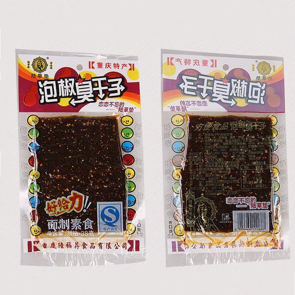 史上最全！90后童年零食大集合，吃过20种以上算你壕