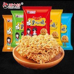 史上最全！90后童年零食大集合，吃过20种以上算你壕