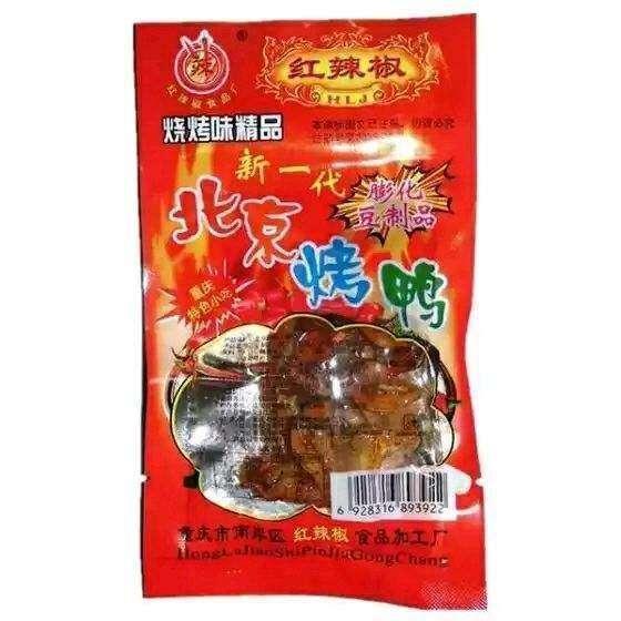 史上最全！90后童年零食大集合，吃过20种以上算你壕