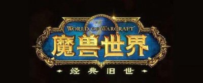 ​《魔兽世界怀旧服》污林熊怪之王任务在哪 污林熊怪之王任务介绍