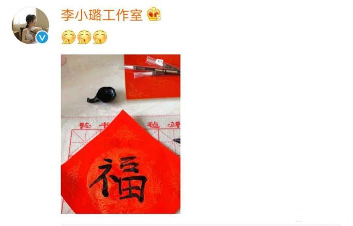 贾乃亮晒年夜饭出现女人的指甲，李小璐发3个“福”字