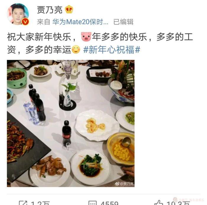 贾乃亮晒年夜饭出现女人的指甲，李小璐发3个“福”字