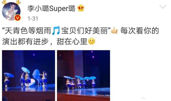 贾乃亮晒年夜饭出现女人的指甲，李小璐发3个“福”字