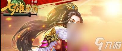 七雄争霸千重楼用什么武将搭配最好