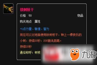dota2娜迦海妖怎么出装?娜迦海妖出装搭配分析