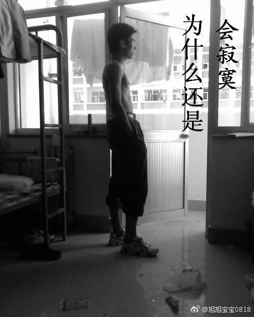斗鱼旭旭宝宝深夜发微博称“很寂寞”，网友纷纷许愿他老婆韩茜茜