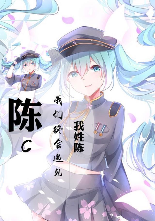 史上最全百家姓专属壁纸（动漫版），你的姓氏都有