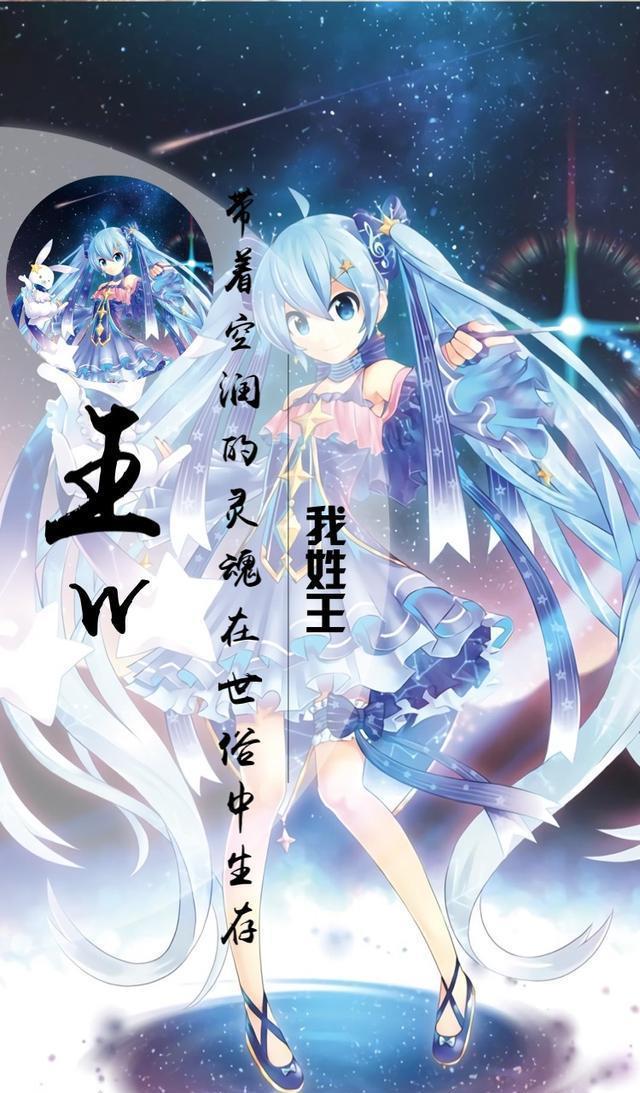 史上最全百家姓专属壁纸（动漫版），你的姓氏都有
