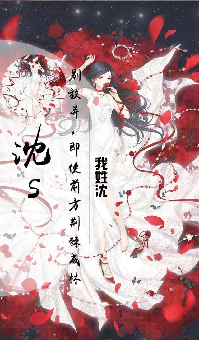 史上最全百家姓专属壁纸（动漫版），你的姓氏都有