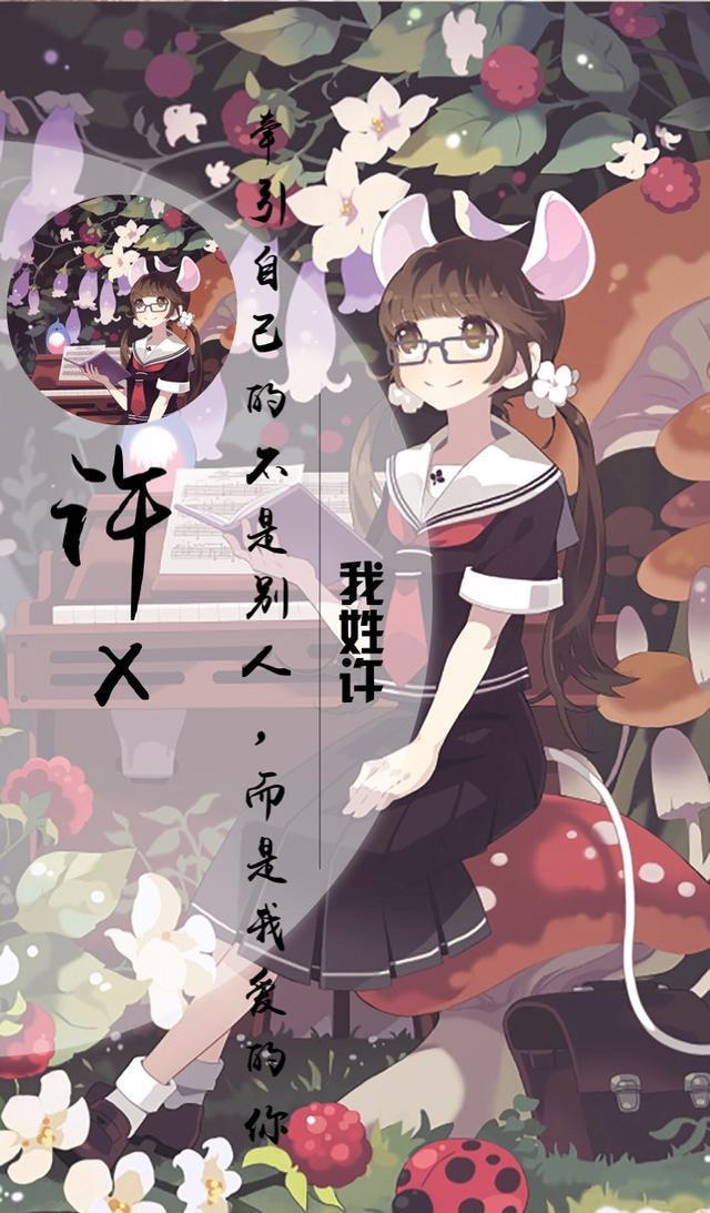史上最全百家姓专属壁纸（动漫版），你的姓氏都有