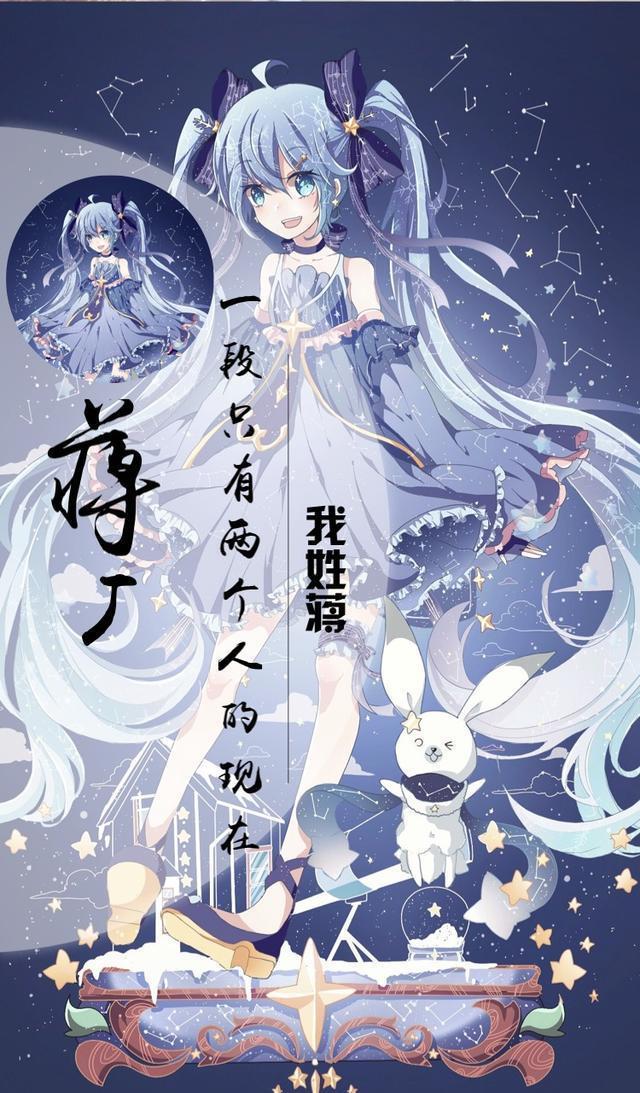 史上最全百家姓专属壁纸（动漫版），你的姓氏都有