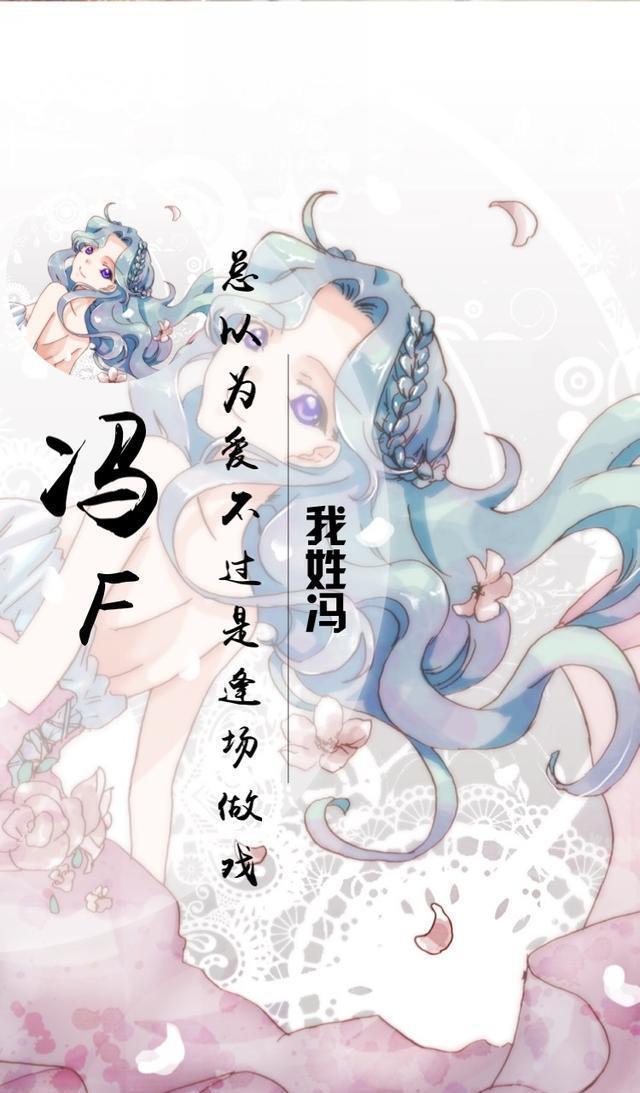 史上最全百家姓专属壁纸（动漫版），你的姓氏都有