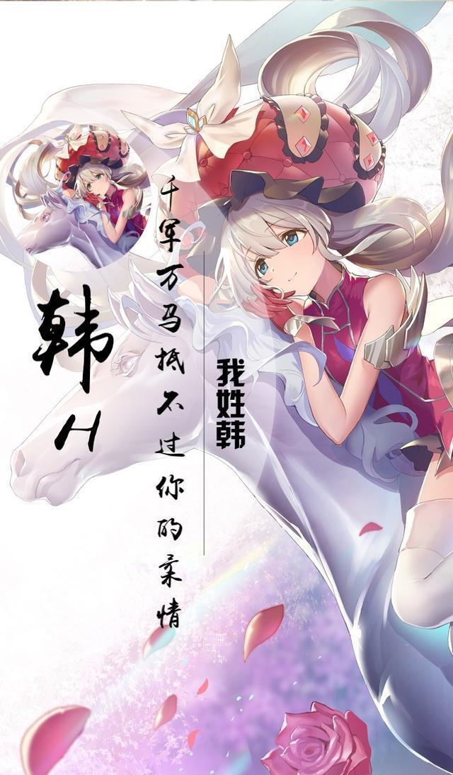 史上最全百家姓专属壁纸（动漫版），你的姓氏都有