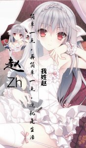 ​史上最全百家姓专属壁纸（动漫版），你的姓氏都有