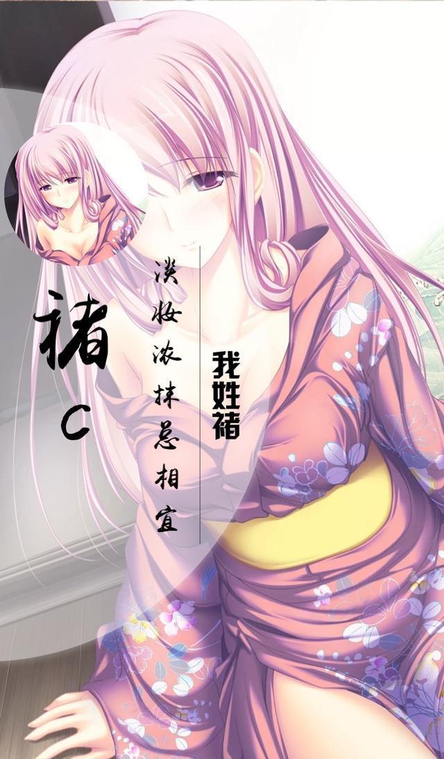 史上最全百家姓专属壁纸（动漫版），你的姓氏都有