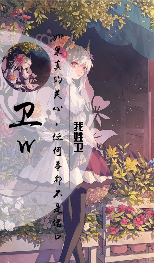 史上最全百家姓专属壁纸（动漫版），你的姓氏都有
