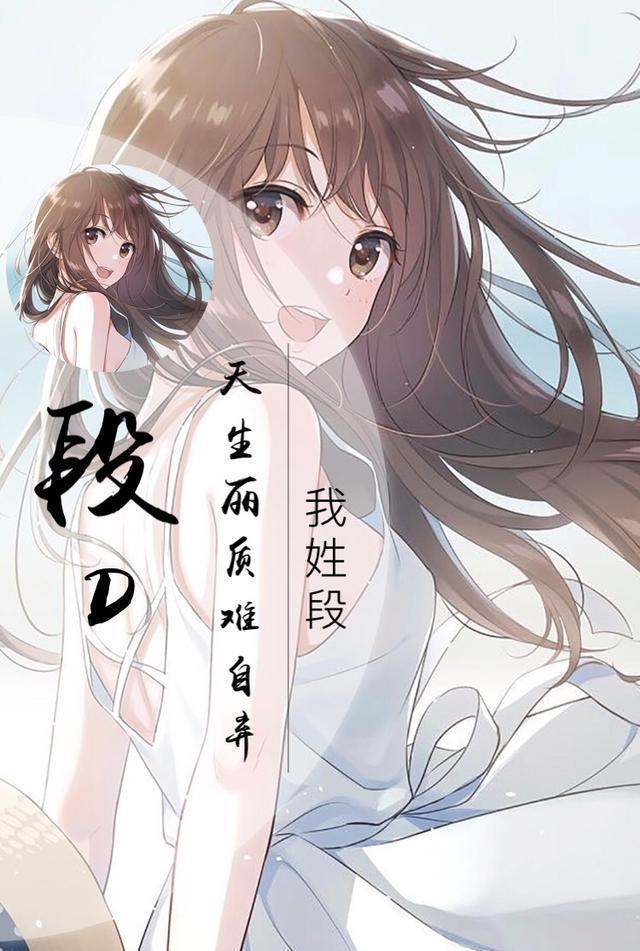 史上最全百家姓专属壁纸（动漫版），你的姓氏都有