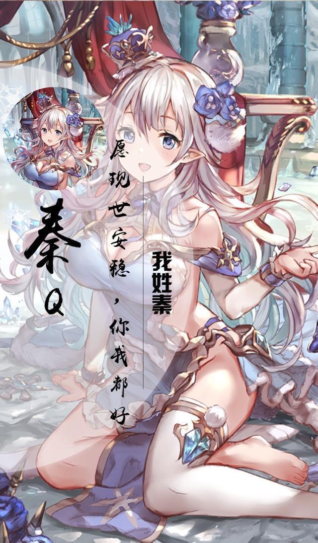 史上最全百家姓专属壁纸（动漫版），你的姓氏都有