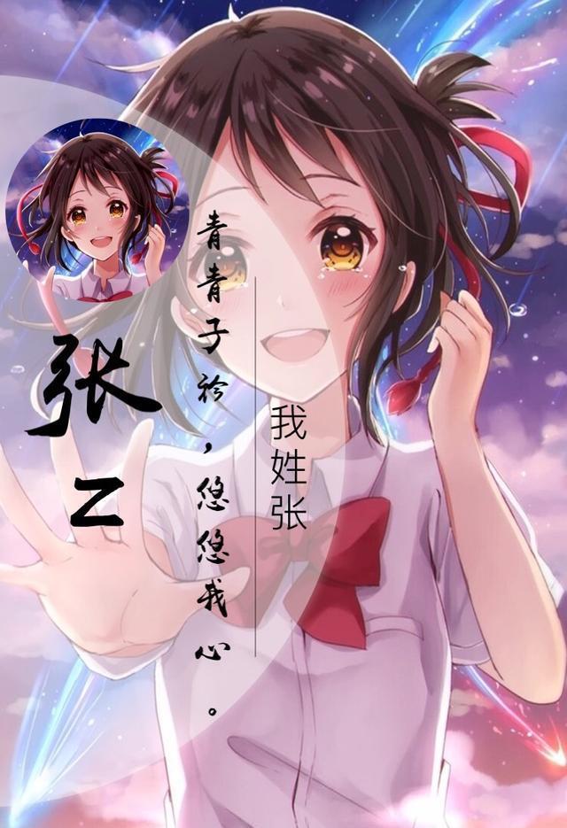 史上最全百家姓专属壁纸（动漫版），你的姓氏都有