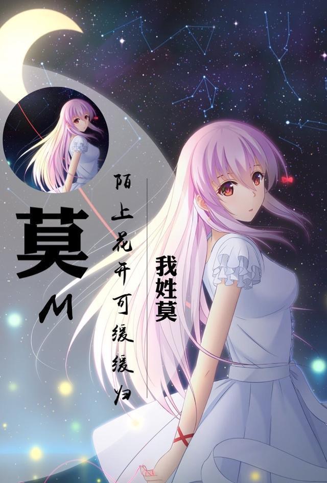 史上最全百家姓专属壁纸（动漫版），你的姓氏都有