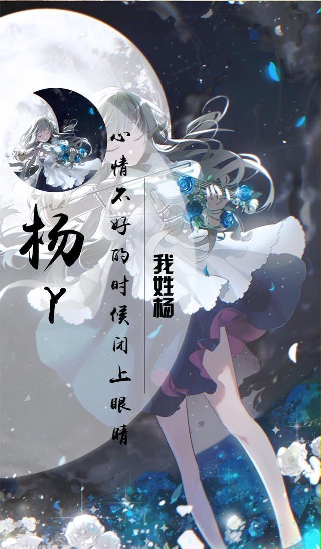 史上最全百家姓专属壁纸（动漫版），你的姓氏都有