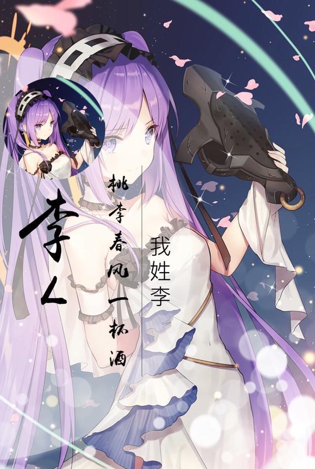 史上最全百家姓专属壁纸（动漫版），你的姓氏都有