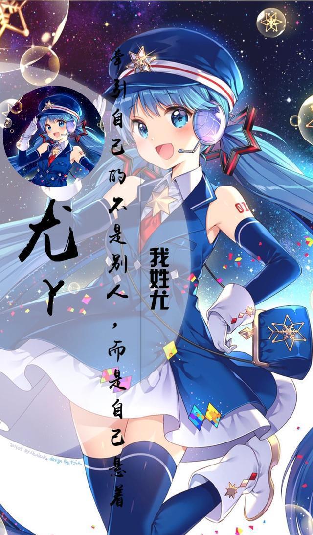史上最全百家姓专属壁纸（动漫版），你的姓氏都有