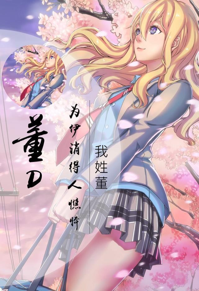 史上最全百家姓专属壁纸（动漫版），你的姓氏都有