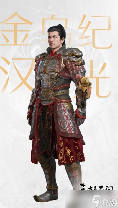 永劫无间凌霄宝箱奖励一览