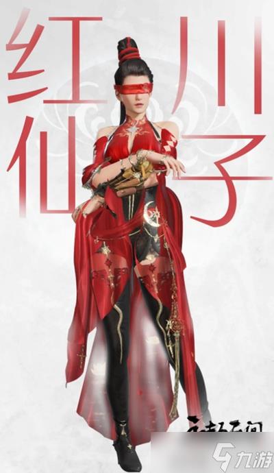 永劫无间凌霄宝箱奖励一览