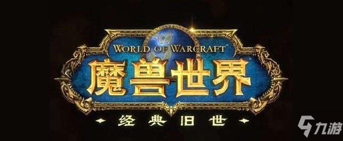魔兽世界怀旧服寒冰戒卫任务完成攻略