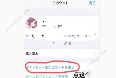 ​《lol》日服怎么充值 日服充值界面介绍