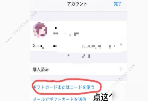 lol手游日服充值界面在哪 日服怎么充值