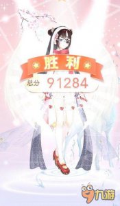 ​奇迹暖暖愚人庆典第一关高分怎么搭配 魔力马戏团攻略