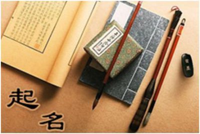 ​史上最复杂名字：禤靐龘！网友：再也不怕老师提问了！