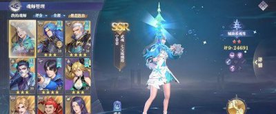 ​斗罗大陆魂师对决宁荣荣