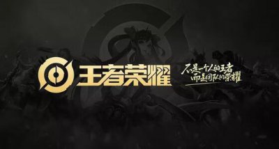 ​王者荣耀10月25日微信每日一题答案是什么