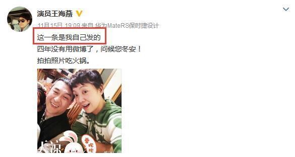 张嘉译被曝离婚？妻子无奈9字回应，网友：太缺德！