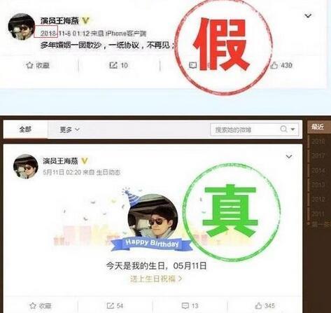 张嘉译被曝离婚？妻子无奈9字回应，网友：太缺德！