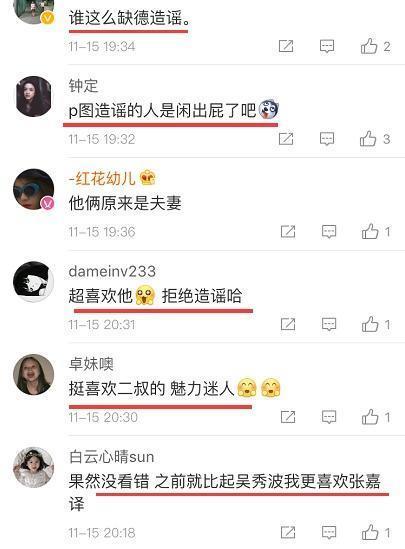 张嘉译被曝离婚？妻子无奈9字回应，网友：太缺德！
