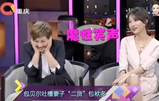 包文婧花式夸老公，包贝尔却吐槽老婆是“二货”