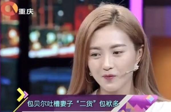 包文婧花式夸老公，包贝尔却吐槽老婆是“二货”