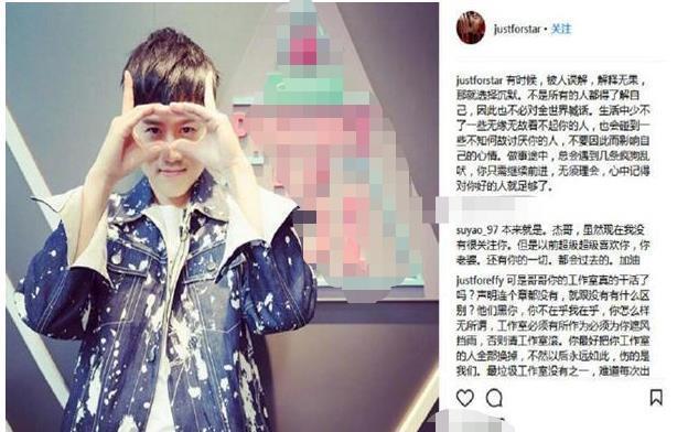 张杰发文回怼网络质疑声，称有人看不起他，背后原因让人心酸