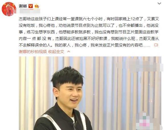 张杰发文回怼网络质疑声，称有人看不起他，背后原因让人心酸