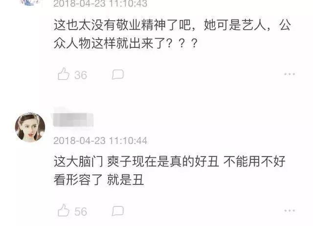 郑爽又放飞自我了，头发凌乱、黑眼圈，不过还是很美！