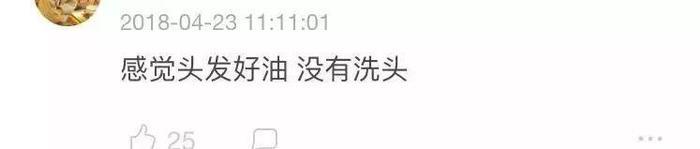 郑爽又放飞自我了，头发凌乱、黑眼圈，不过还是很美！