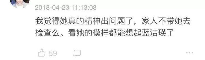 郑爽又放飞自我了，头发凌乱、黑眼圈，不过还是很美！